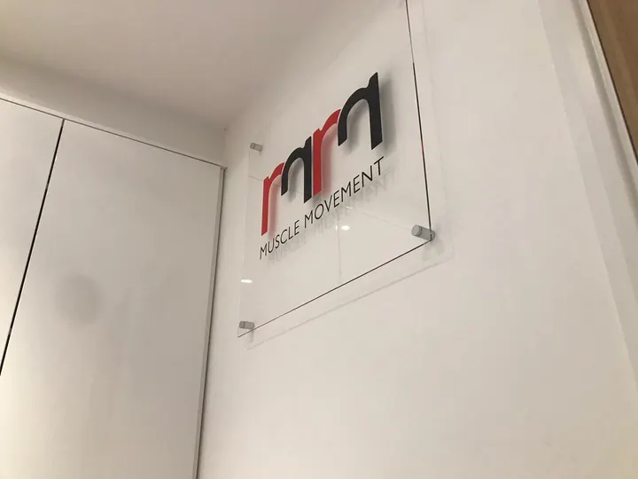Muscle Movement Robert Rangel — fitness studio in Epping — 4