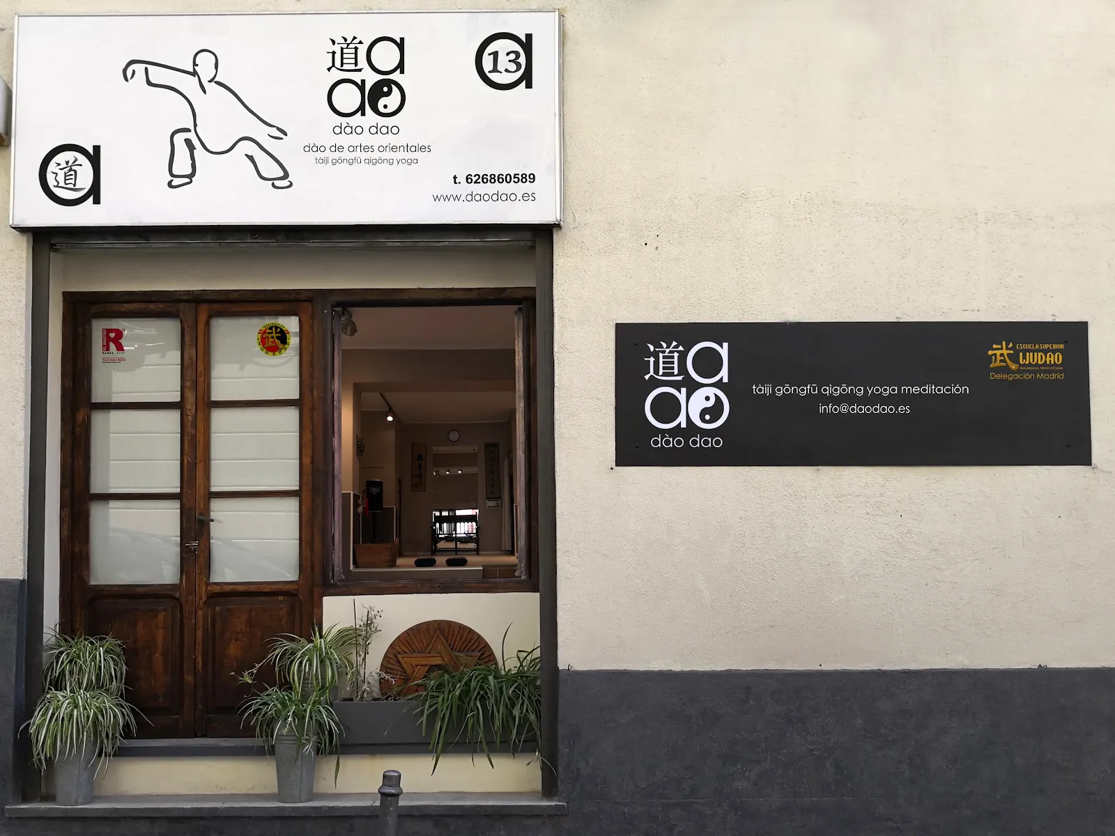 Dao Dao Wudang Kung Fu - Wushu - Taichí, Meditación, Yoga — yoga-studio en Madrid — 3