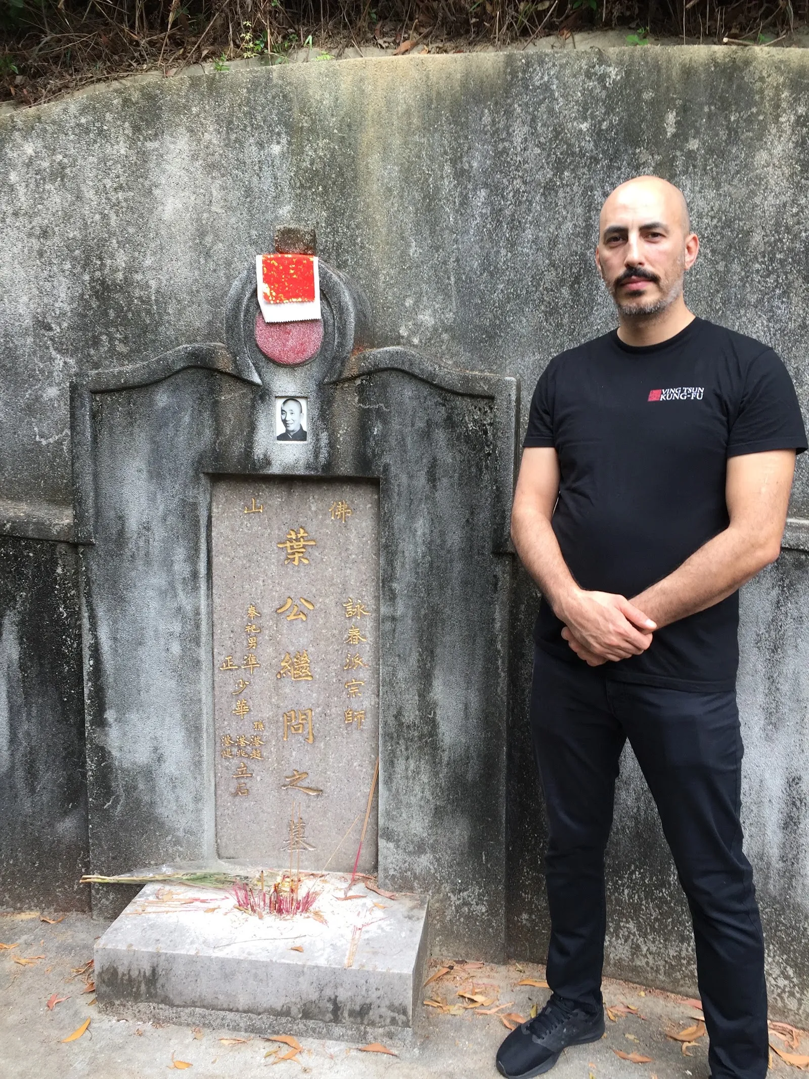 Ving Tsun Kung Fu Karlsruhe — kampfsport-studio in Alt-Rintheim, Karlsruhe — 2