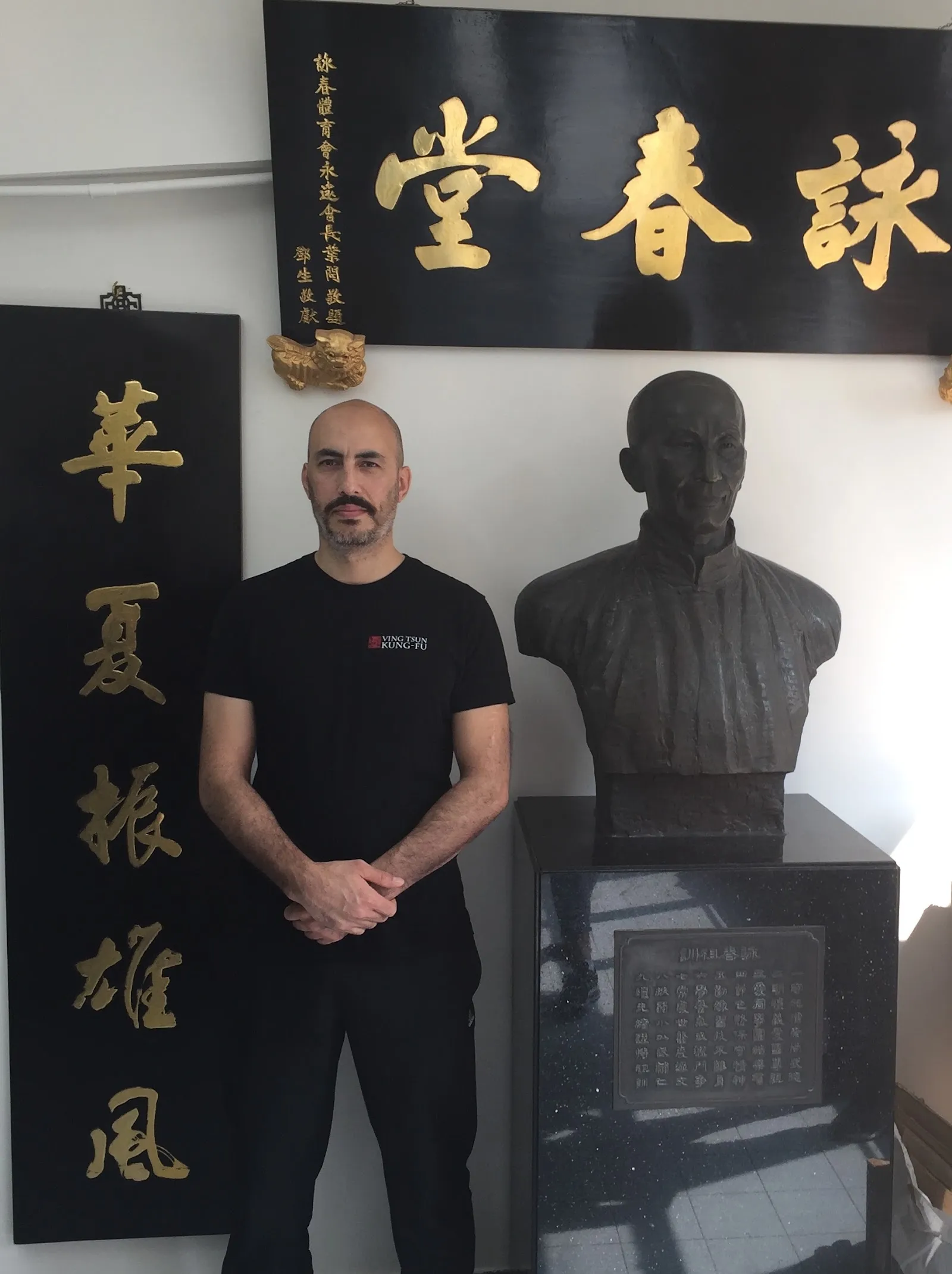 Ving Tsun Kung Fu Karlsruhe — kampfsport-studio in Alt-Rintheim, Karlsruhe — 3