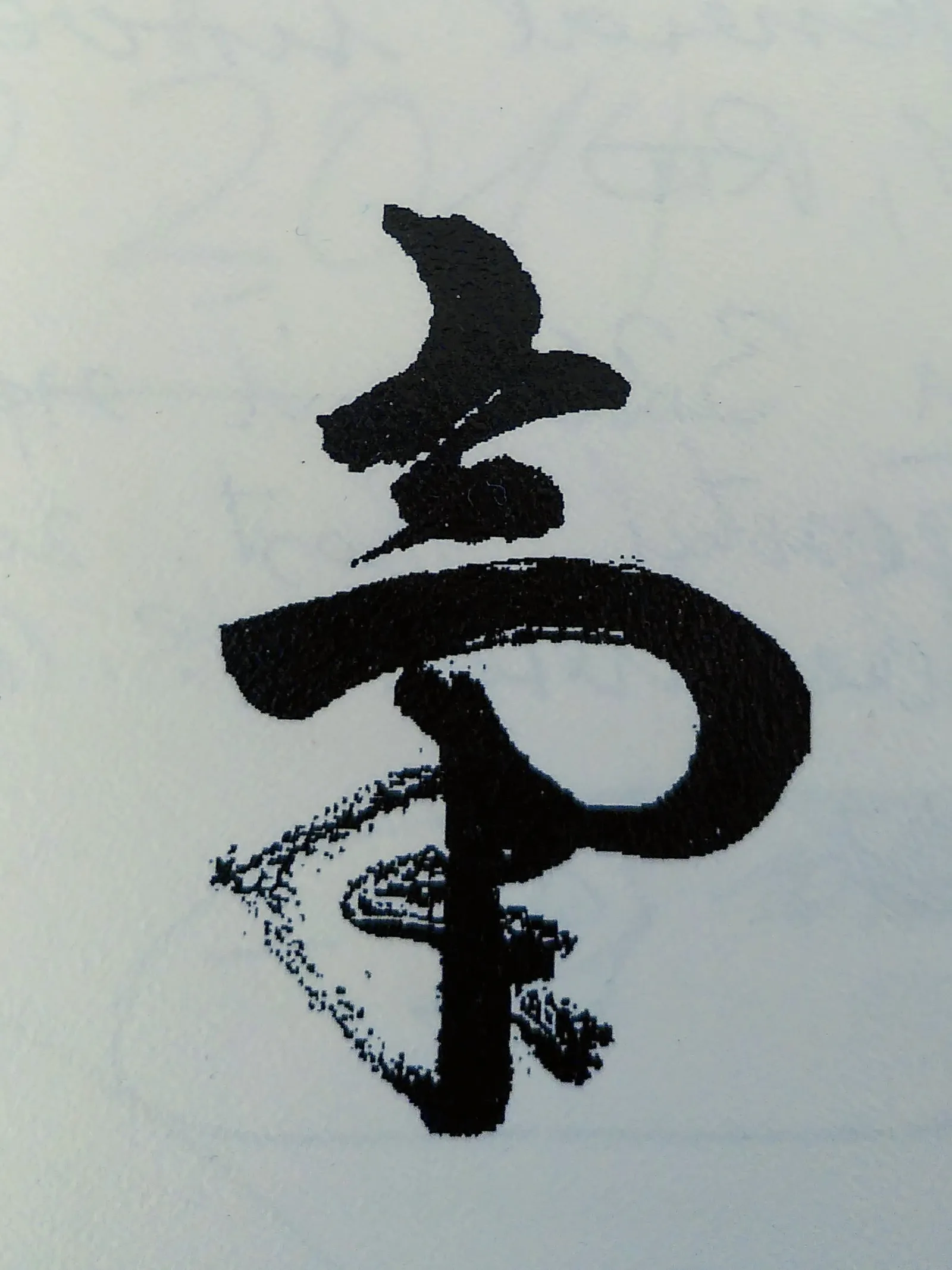 Goju-Ryu Karate Do — kampfsport-studio in Altona-Altstadt, Hamburg — 3