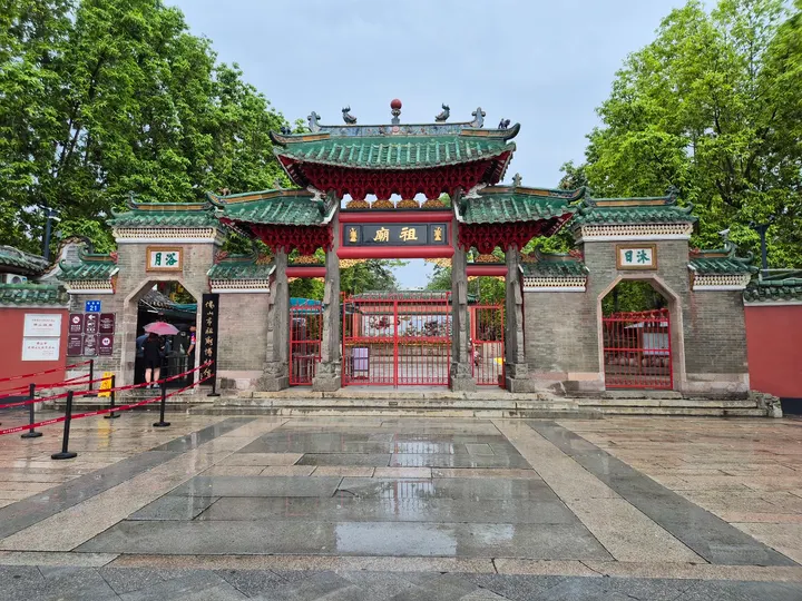 Escuela Wing Chun Dao Madrid — Artes marciales en Chamberí, Madrid