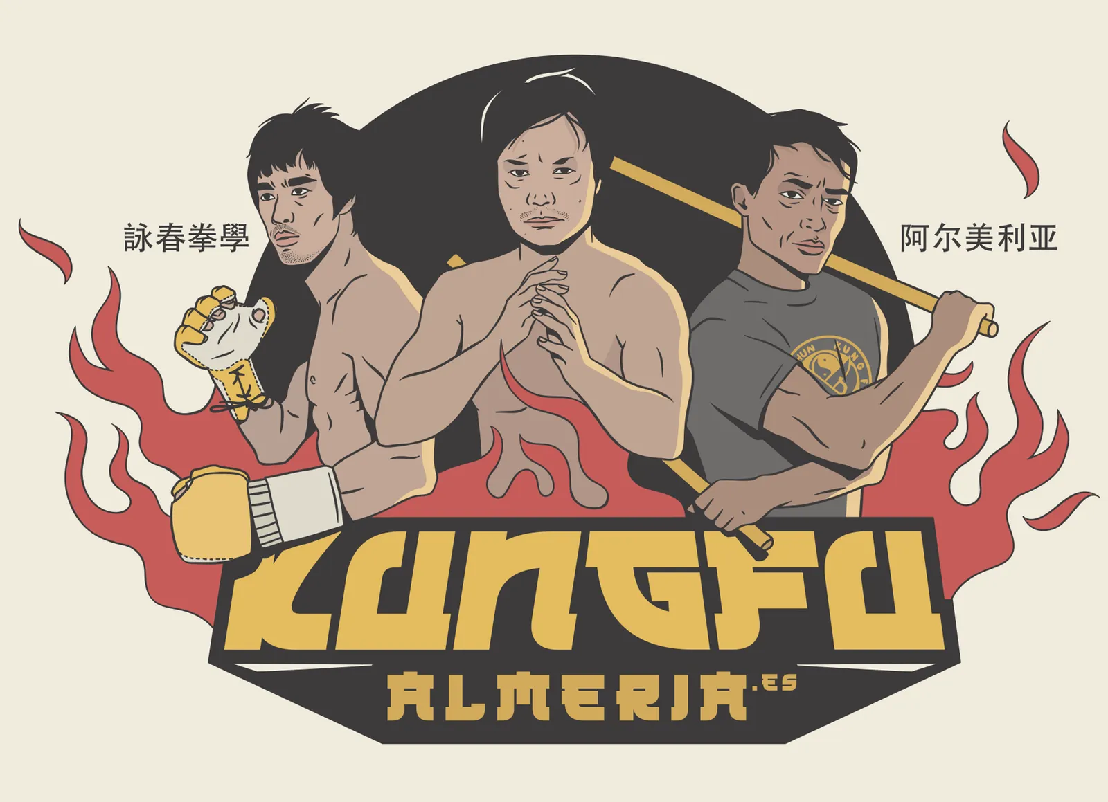 Escuela de Artes Marciales: Wing Chun Kung Fu Almería — kampsport-studio i Los Ángeles, Almería — bild 2