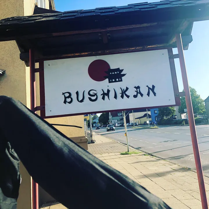 Bushikan — kampfsport-studio in Herne — 4