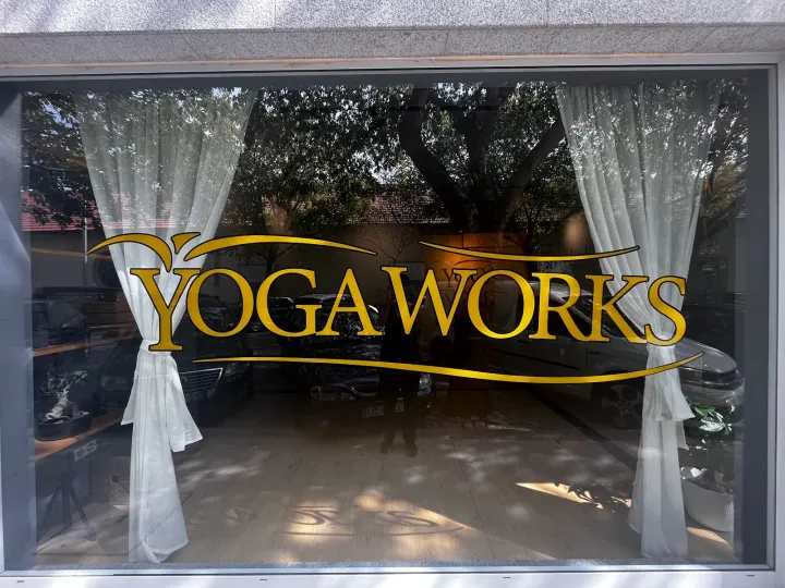 Yogaworks — Yoga em Basílio Teles, Matosinhos
