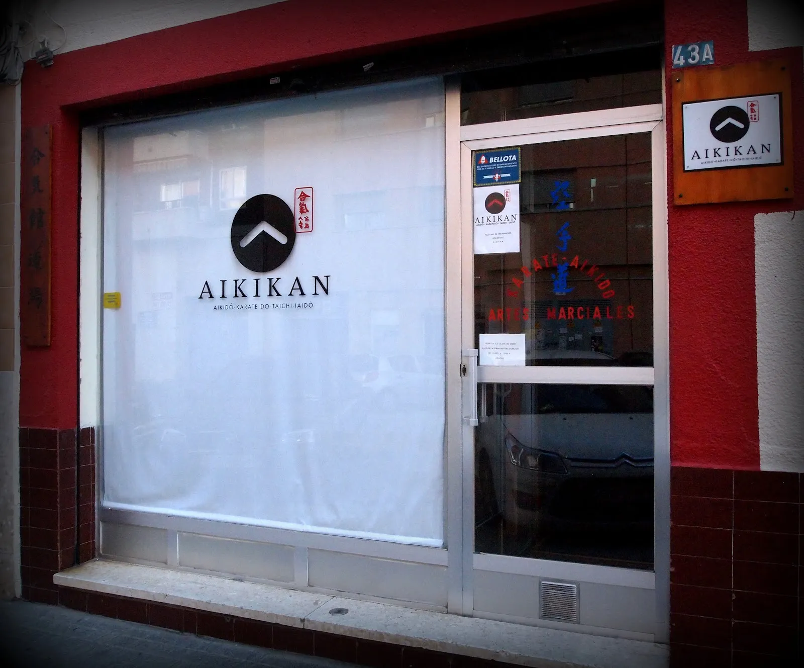Aikikan dojo — artes marciales-studio en Badajoz — 3