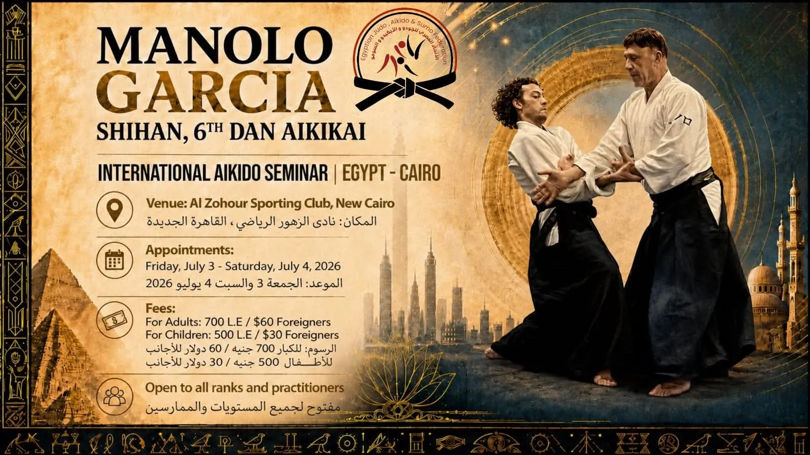 Club Aikido Mallorca — artes marciales-studio en El Rafal Nou, Palma — 2