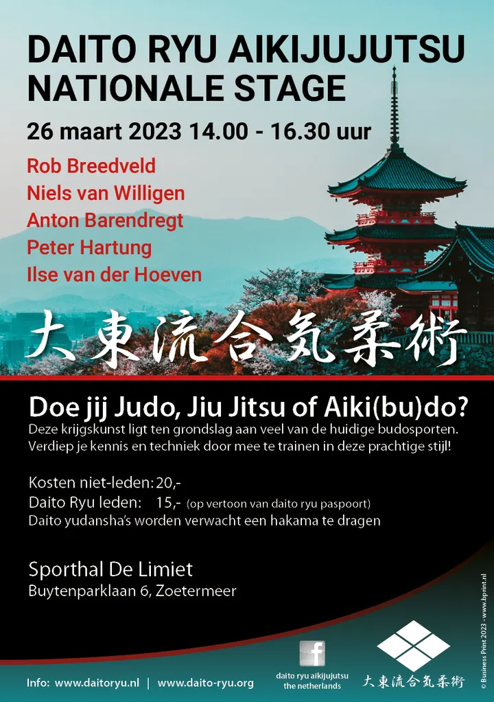 Budo Ryu Katsu — vechtsport-studio in Zoetermeer — 3
