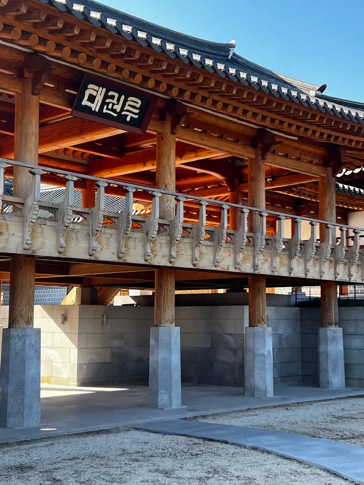 Do Yang Sal International Martial Arts Centers - Artes Marciales Barcelona — artes marciales-studio en Sant Martí, Barcelona — 2