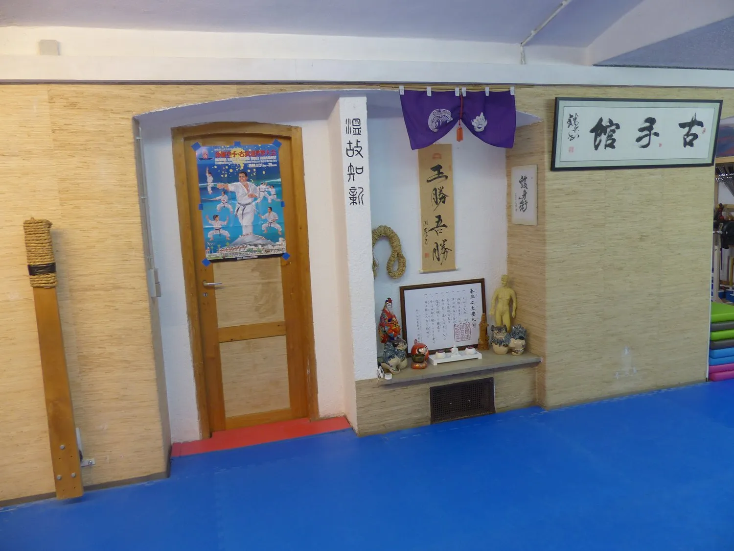 Koshukan Karate Dojo — kampfsport-studio in München — 5