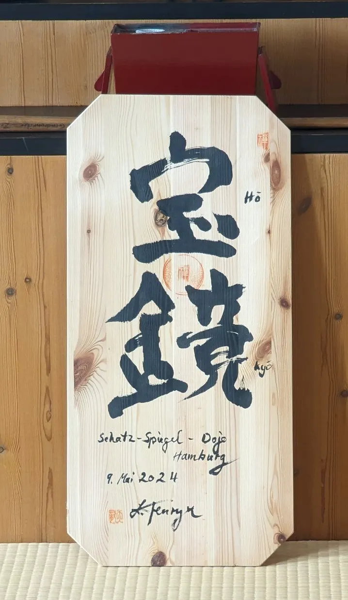Zen-Dojo Hôkyô — meditation-studio in Hamburg — 4