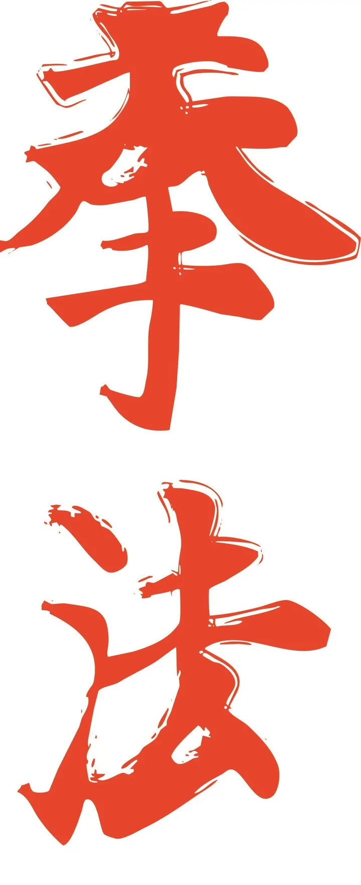 Gimnasio Almozara — artes marciales-studio en Zaragoza — 3