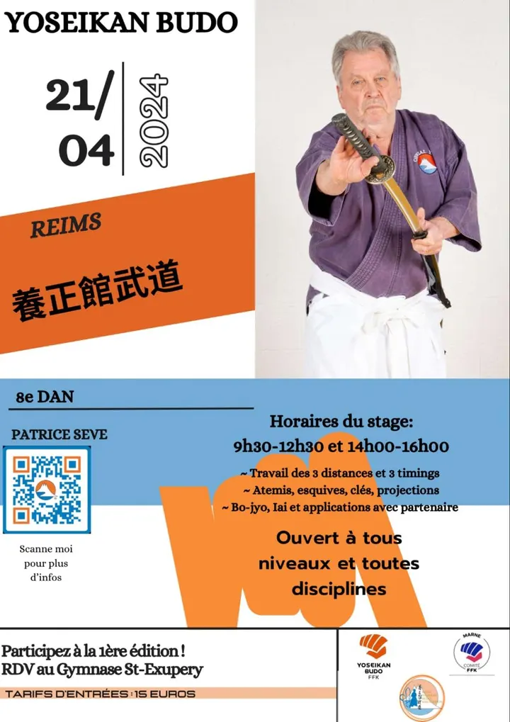 YOSEIKAN BUDO — arts martiaux-studio à Solidarité - Carnot, Montreuil — 2