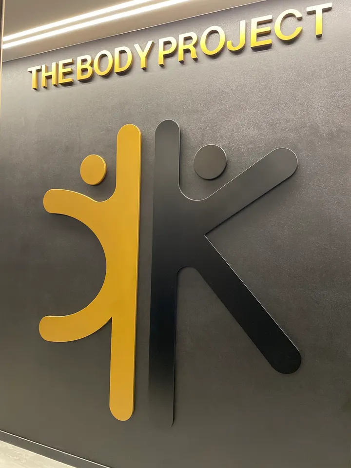 The Body Project — personal training-studio a Marano di Napoli — 4