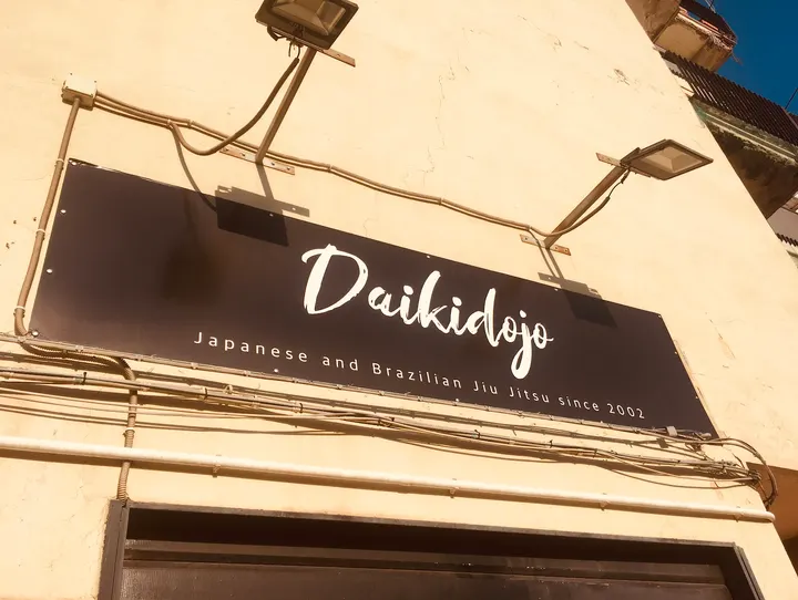 Dai-Ki Dojo Jiu Jitsu — arti marziali-studio a Borgo-Sanzio, Catania — 3