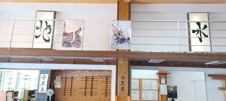 Takemusu Aikido Asociación España Vigo — artes marciales-studio en Vigo — 3