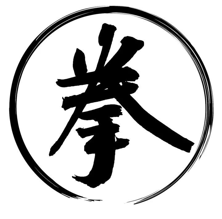 NIPPON KEMPO MARSEILLE Section Endoume St-Lambert — Arts martiaux à 7e Arrondissement, Marseille