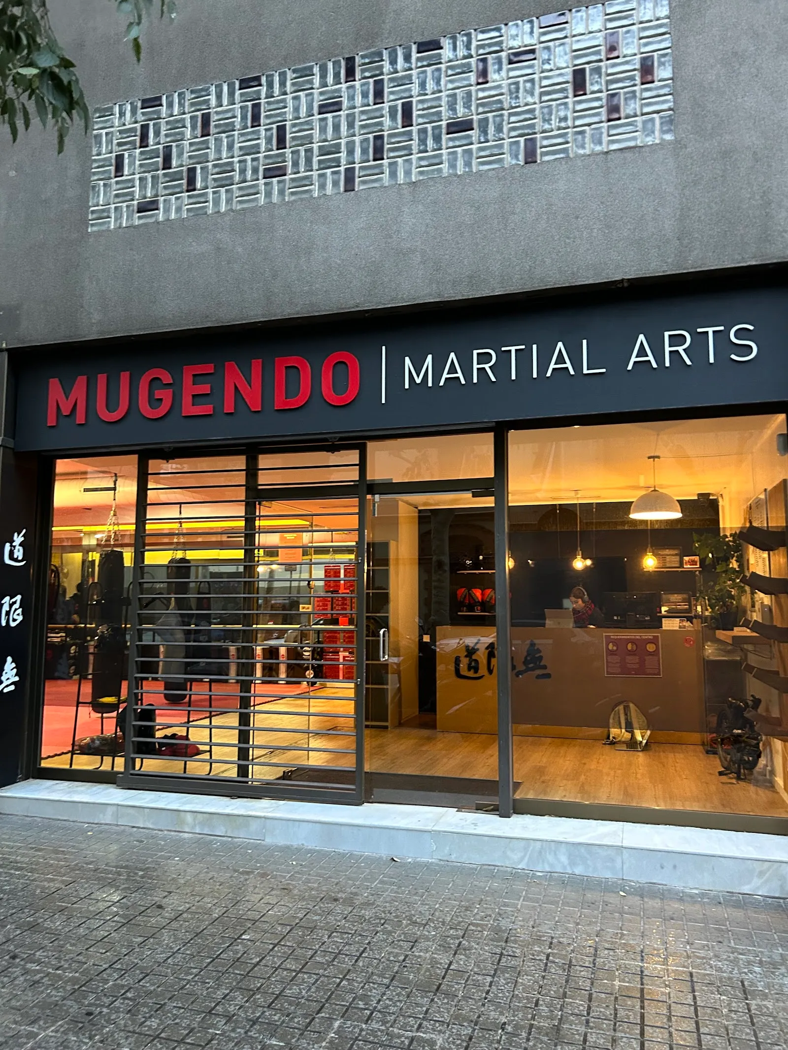 Mugendo Tetuán – Artes Marciales (Niños y Adultos) / Arts Marcials (Nens i Adults) — artes marciales-studio en l'Eixample, Barcelona — 2