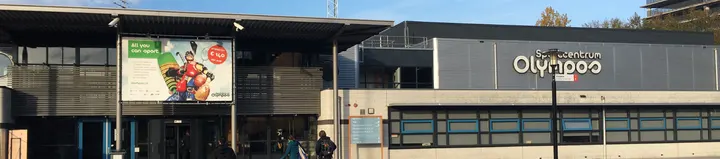 Sportcentrum Olympos Oost — sportschool-studio in Oost, Utrecht — 2