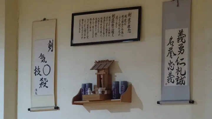 Zanshin Madrid — artes marciales-studio en Arganzuela, Madrid — 3