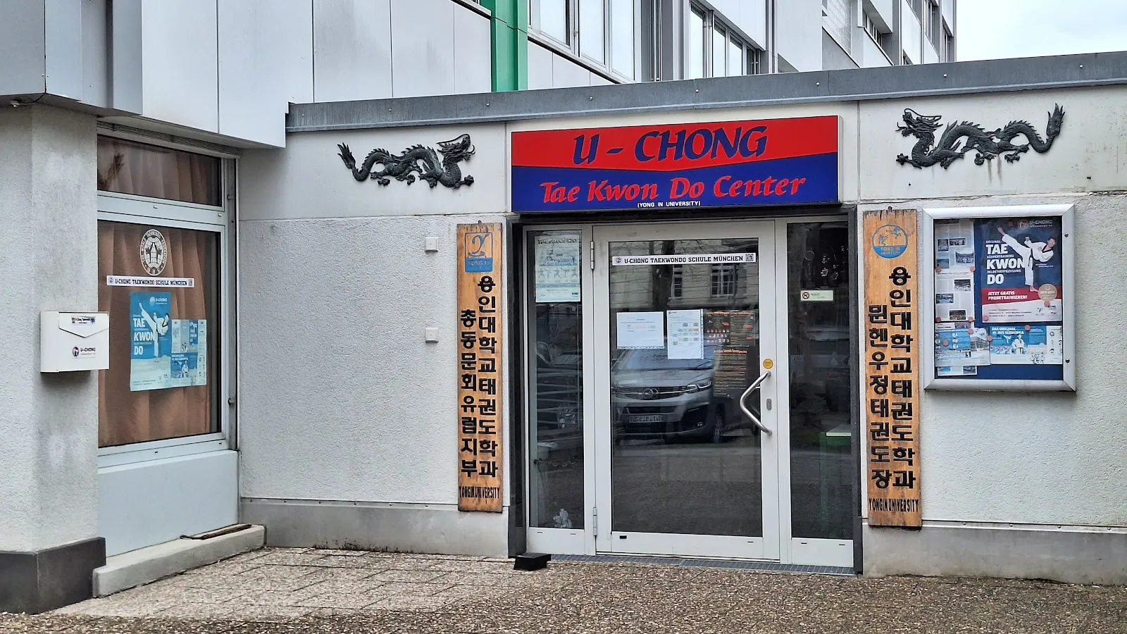 U-Chong Taekwondo — kampfsport-studio in Schwabing-West, München — 2