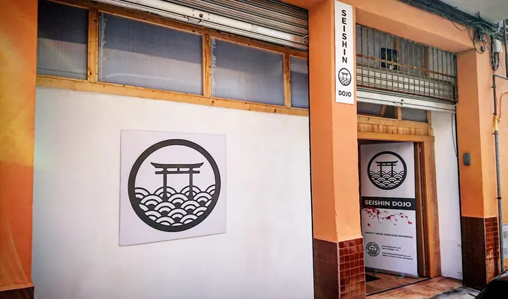 Seishin Aikido Dojo Palma — artes marciales-studio en La Soledat Nord, Palma — 3