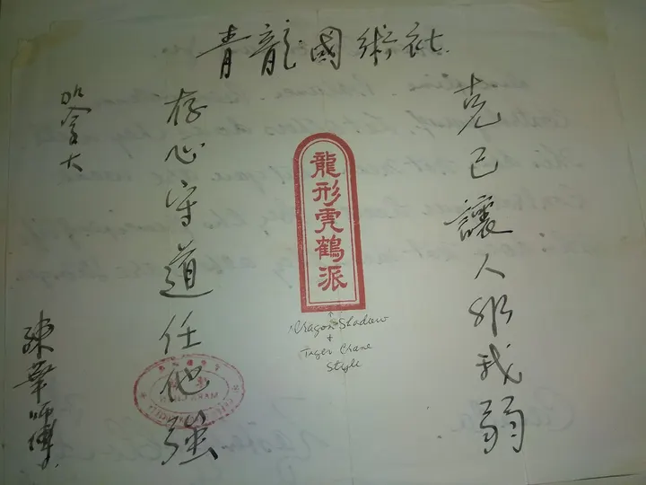 Daventry Chinese Boxing — Fitness Studio in Daventry