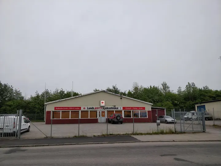 IF Lunds Karate Kyokushinkai — Träningsstudio i Norra Fäladen, Lund