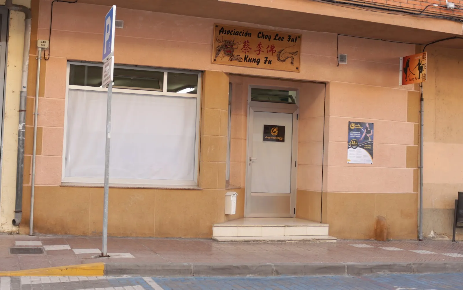 Dragon Legendario — artes marciales-studio en Santa Marta de Tormes — 4