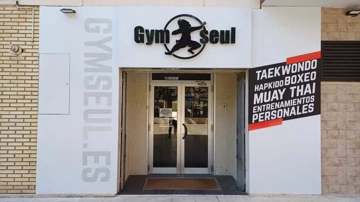 Gimnasio Seul — estudio de fitness-studio en Parque Goya, Zaragoza — 3