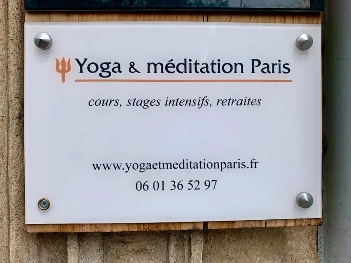 Yoga & méditation Paris — yoga-studio à Paris 11e Arrondissement, Paris — 3