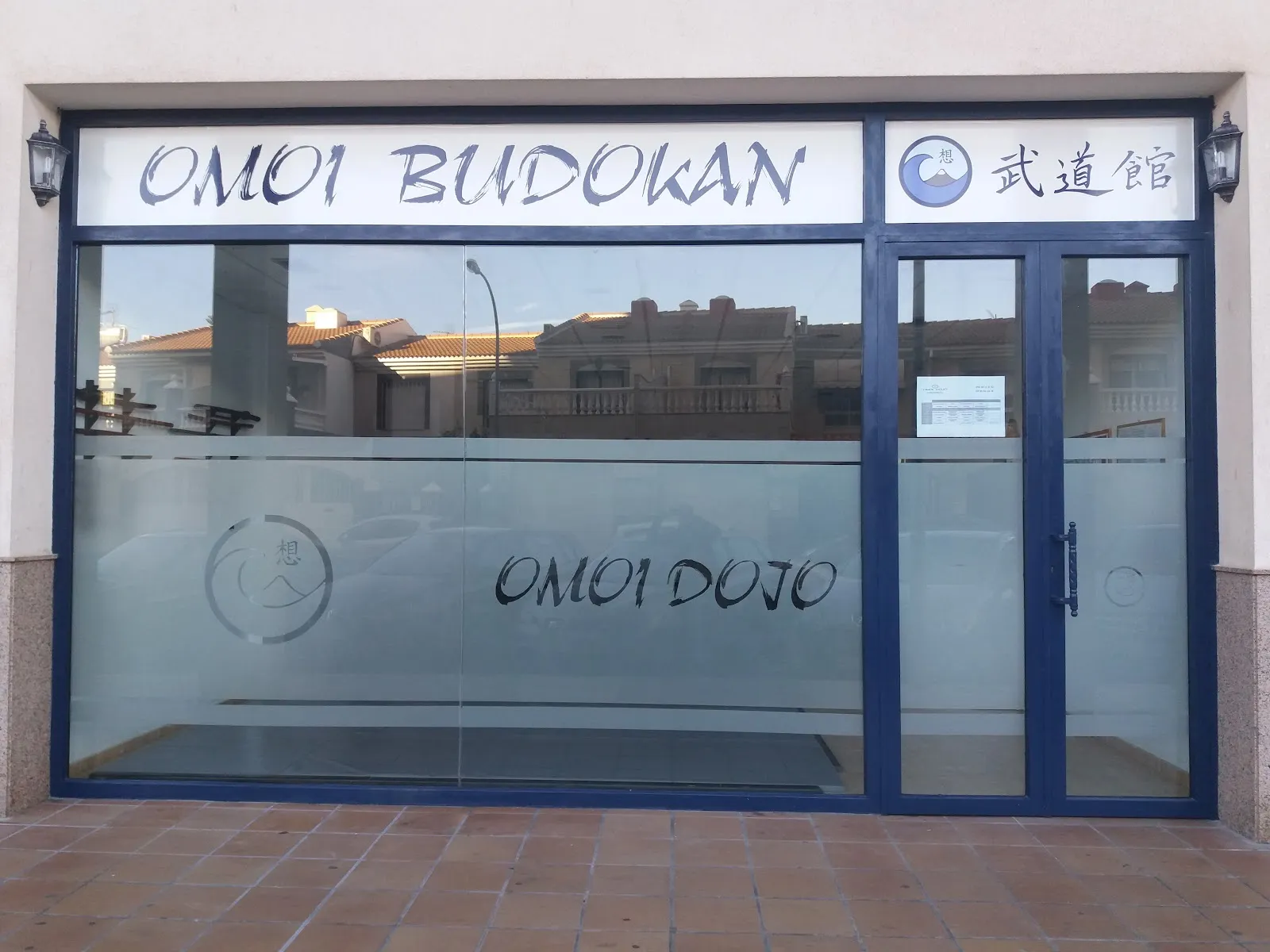 Omoi Dojo — artes marciales-studio en El Parador de las Hortichuelas — 2