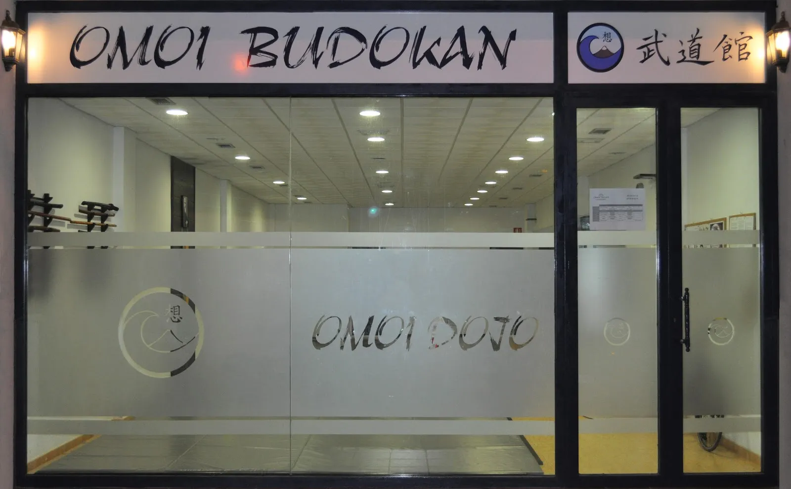 Omoi Dojo — artes marciales-studio en El Parador de las Hortichuelas — 3