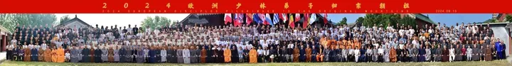 Shaolin Tempel Lämmchesberg — Kampfsport in Lämmchesberg, Kaiserslautern