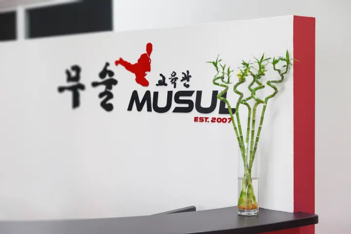 Club Martial Arts — artes marciales-studio en Campo — 3