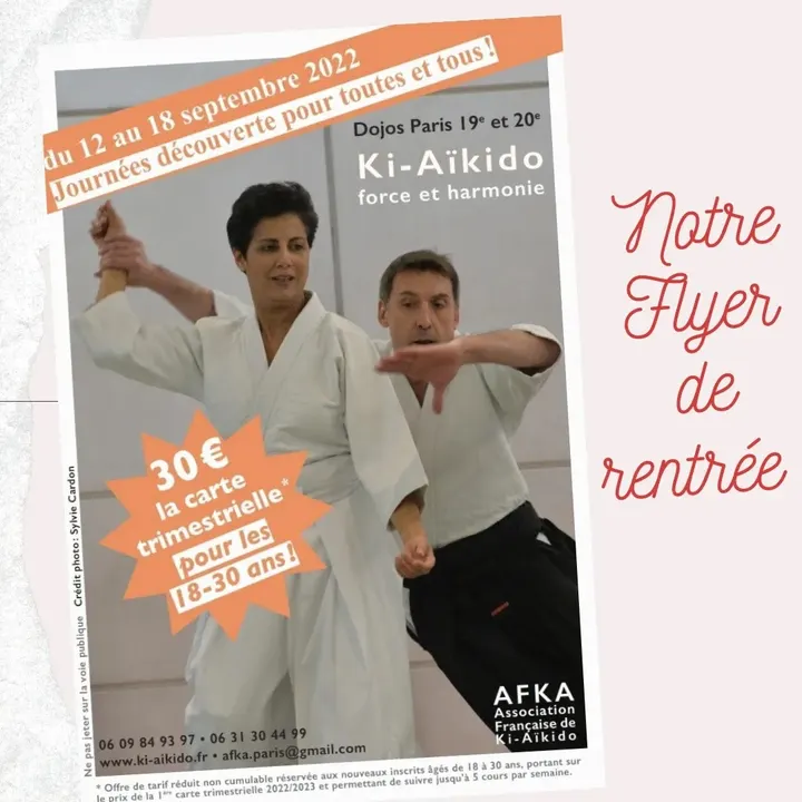 Association Française de Ki Aikido (AFKA) — arts martiaux-studio à Quartier de la Villette, Paris — 2