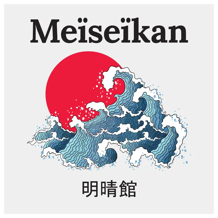 Meïseïkan 69-71 Rue Sylvabelle — arts martiaux-studio à 6e Arrondissement, Marseille — 3