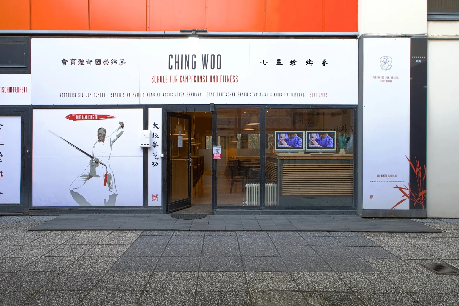 Kungfu Hamburg e.V. — kampfsport-studio in Winterhude, Hamburg — 3