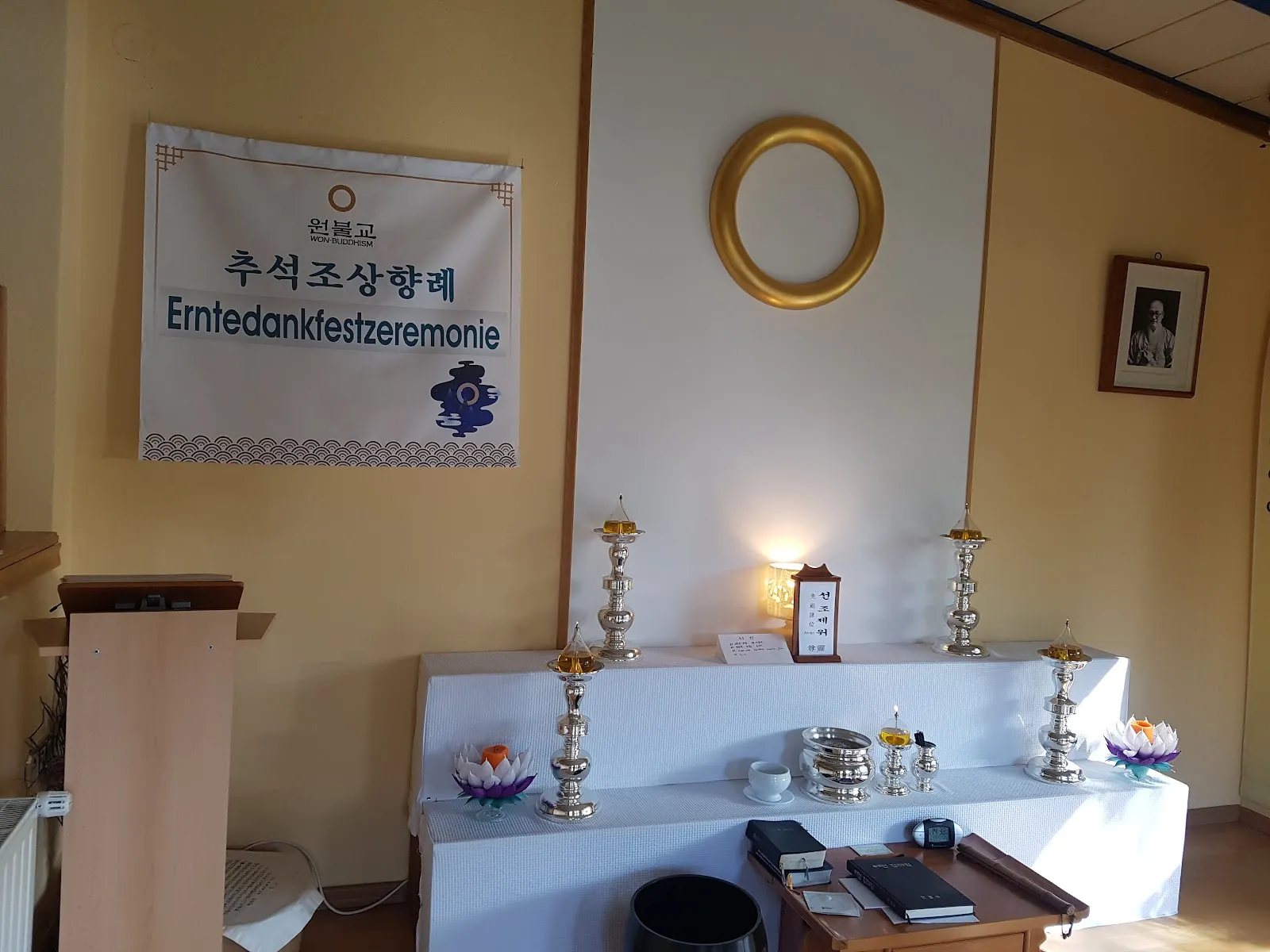 Meditation Center 원불교 베를린교당/ Won-Buddhistischer Tempel Berlin e.V. — meditation-studio in Berlin — 2