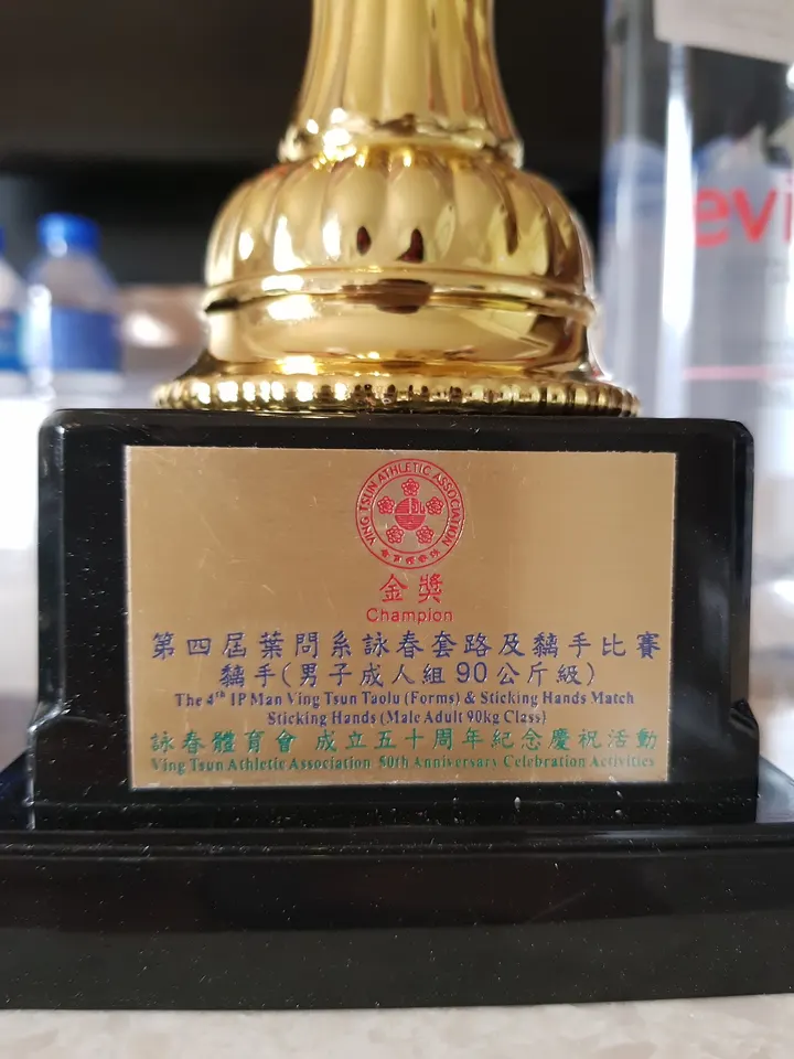 IP Man Wing Chun München — kampfsport-studio in München — 5