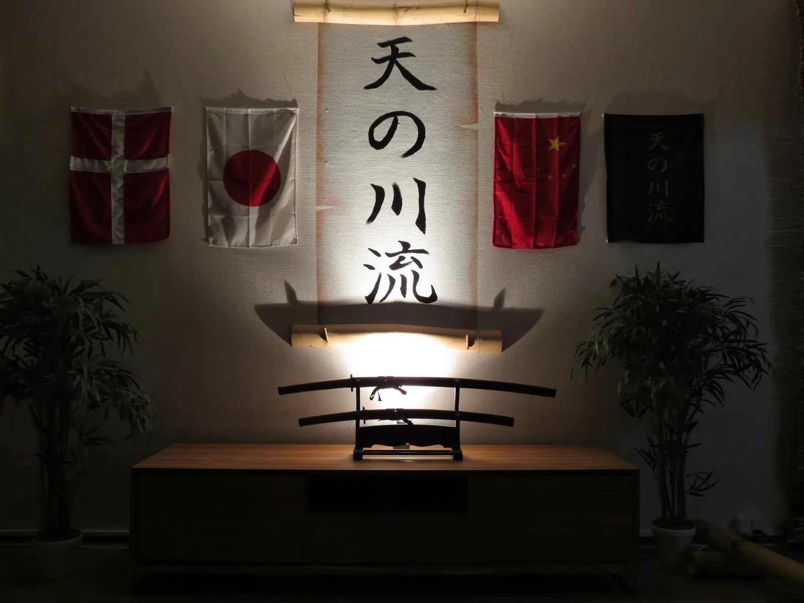 Amanogawa — kampsport-studio i Vinding, Vejle — 2