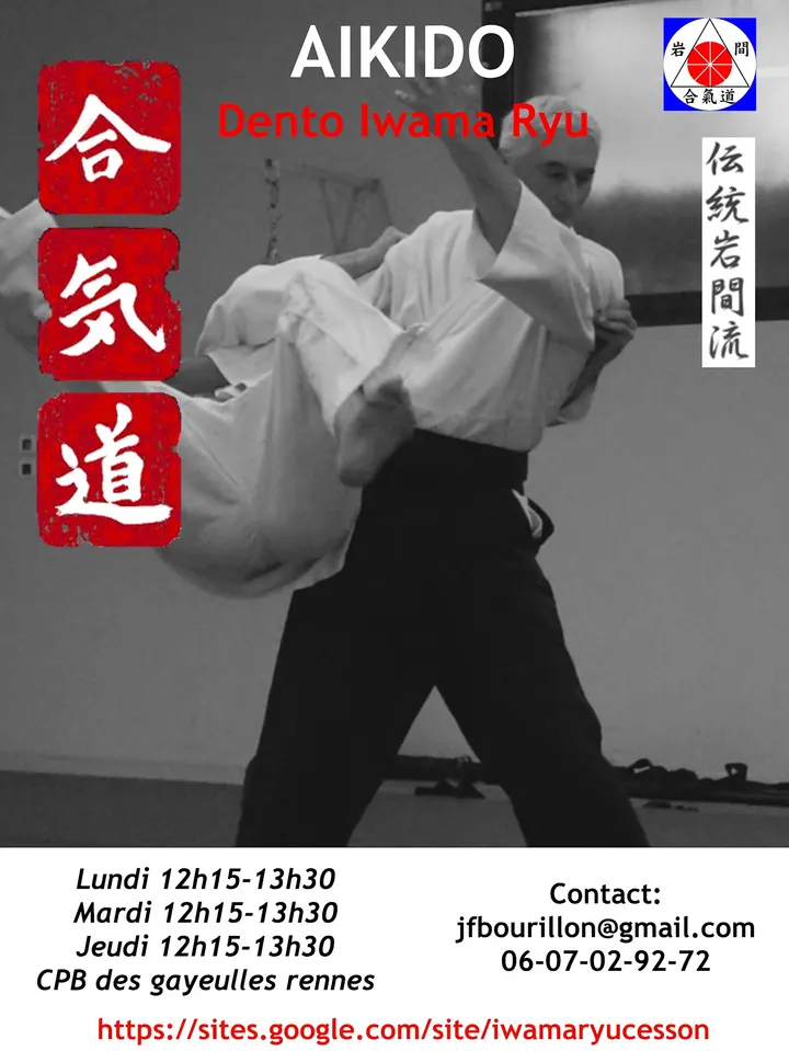 Dento Iwama Ryu Aïkido Cesson — arts martiaux-studio à Rennes — 3