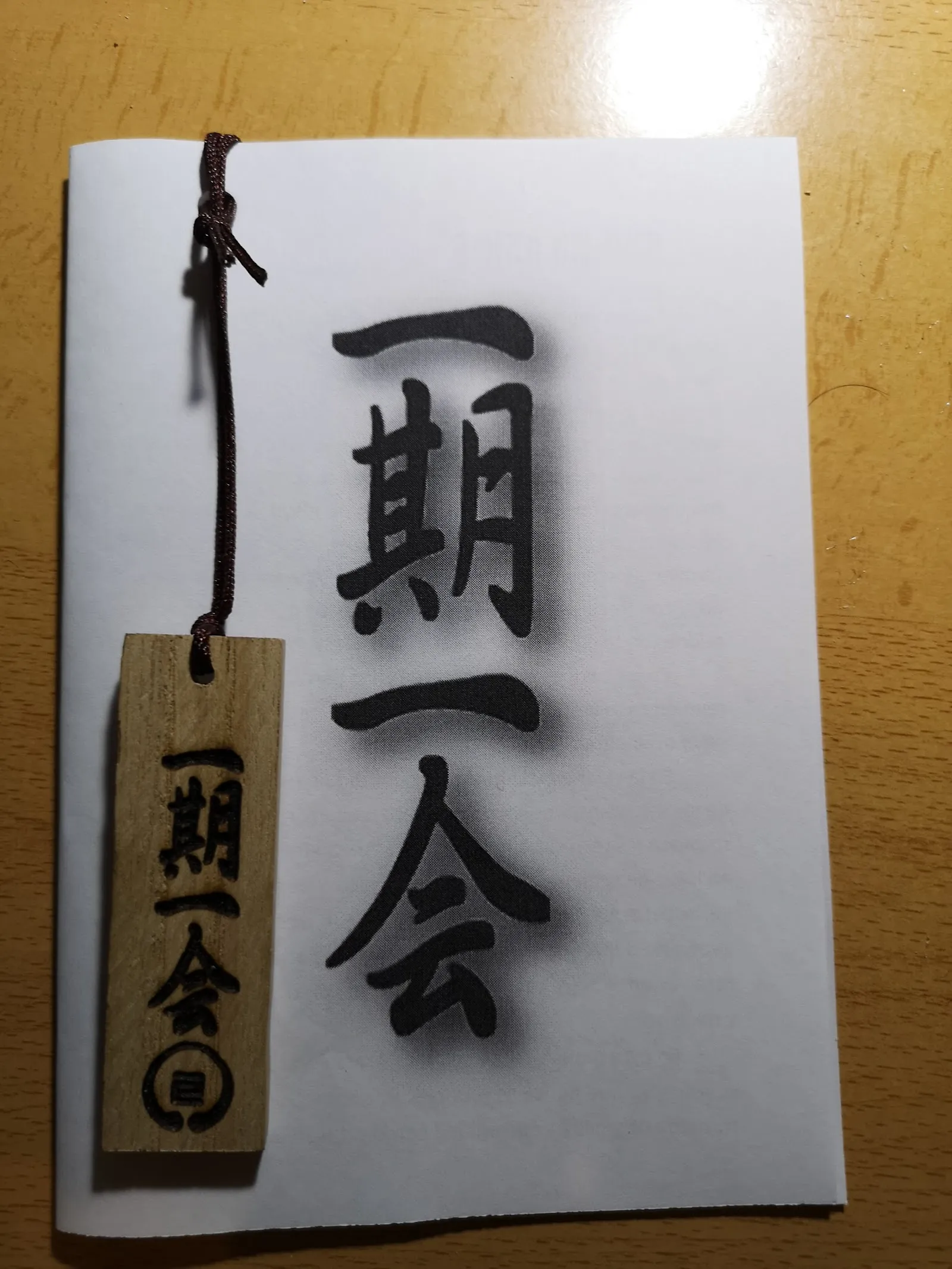 Escuela De Karate & Kobudo Sanchin Dojo — artes marciales-studio en Talavera de la Reina — 2