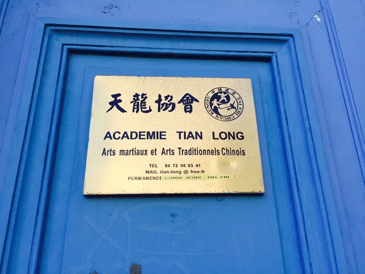Académie Tian Long — arts martiaux-studio à Terreaux, Lyon — 3