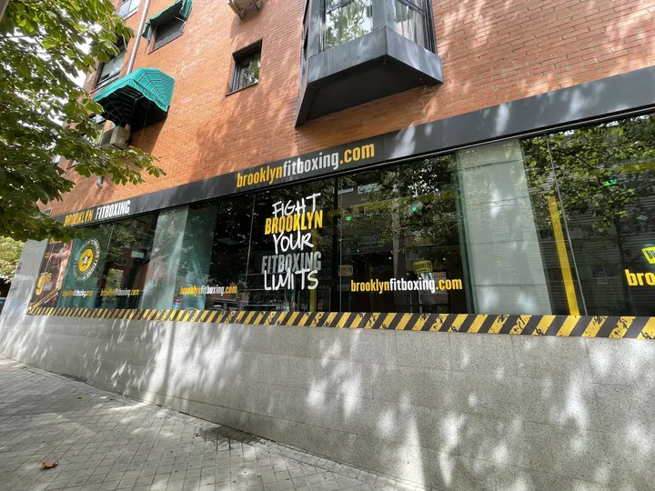 Brooklyn Fitboxing Las Rosas — Artes marciales en San Blas - Canillejas, Madrid