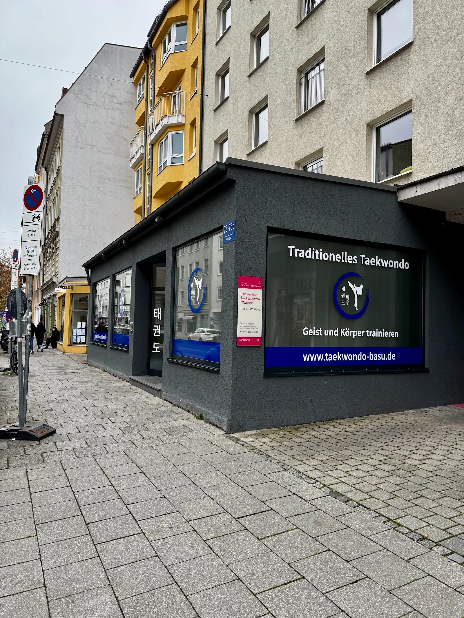 Taekwondo Basu — kampfsport-studio in Maxvorstadt, München — 3