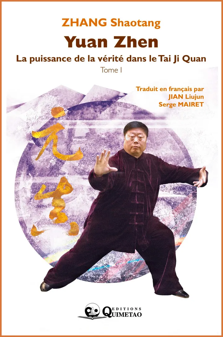 Quimétao — Yoga à Paris 14e Arrondissement, Paris