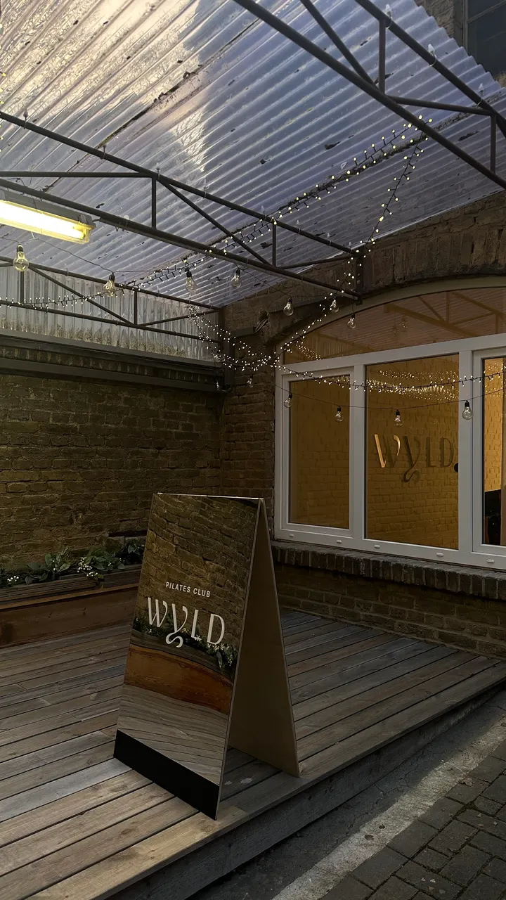 Wyld Studio — reformer pilates-studio in Südost, Wiesbaden — 3