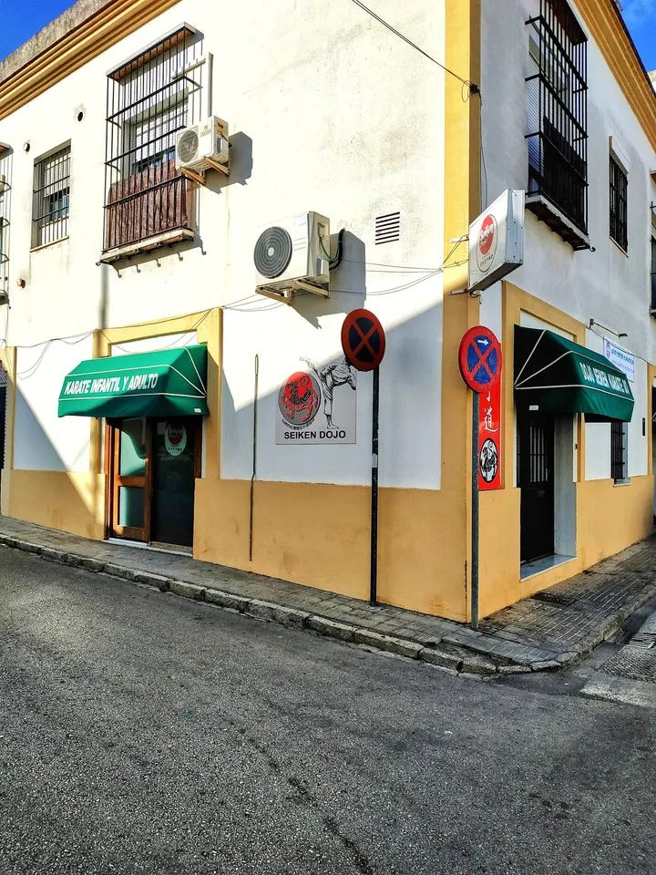 SEIKEN KARATE DO — artes marciales-studio en Jerez de la Frontera — 5