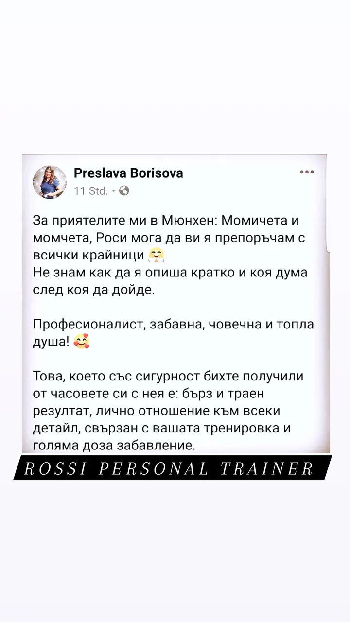 Rossi Personal Trainer — pt-studio in München — 4